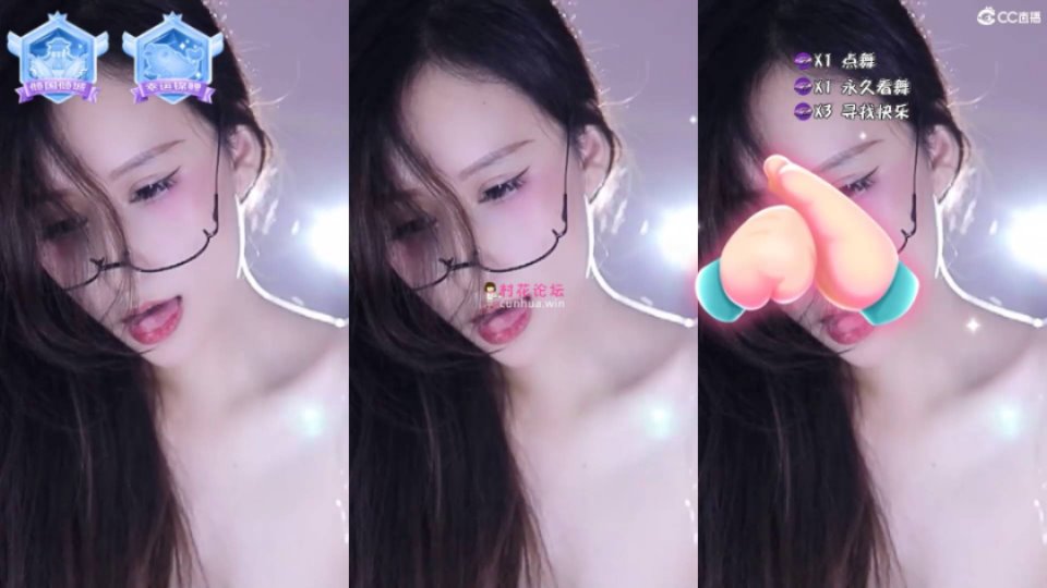 [已失效]网易CC美女主播跳舞的安表妹和小燃燃近期热舞小合集 [13v+2.4g][百度盘]