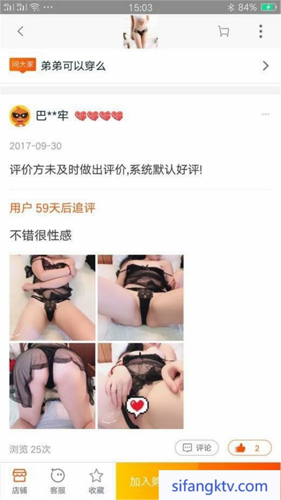 [已失效]绝版资源！【某宝买家秀】情趣内衣 内衣套装 素人买家秀[68mb]