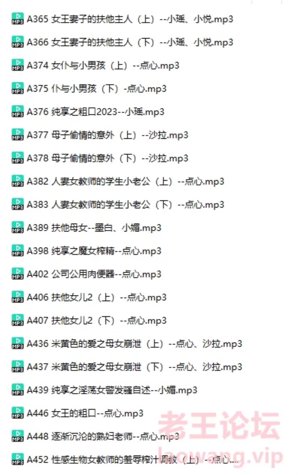 [ASMR] [自行打包] 大回馈！步非烟第三季自选的39部特价啦！ [39V+2.2G][多种下载方式]