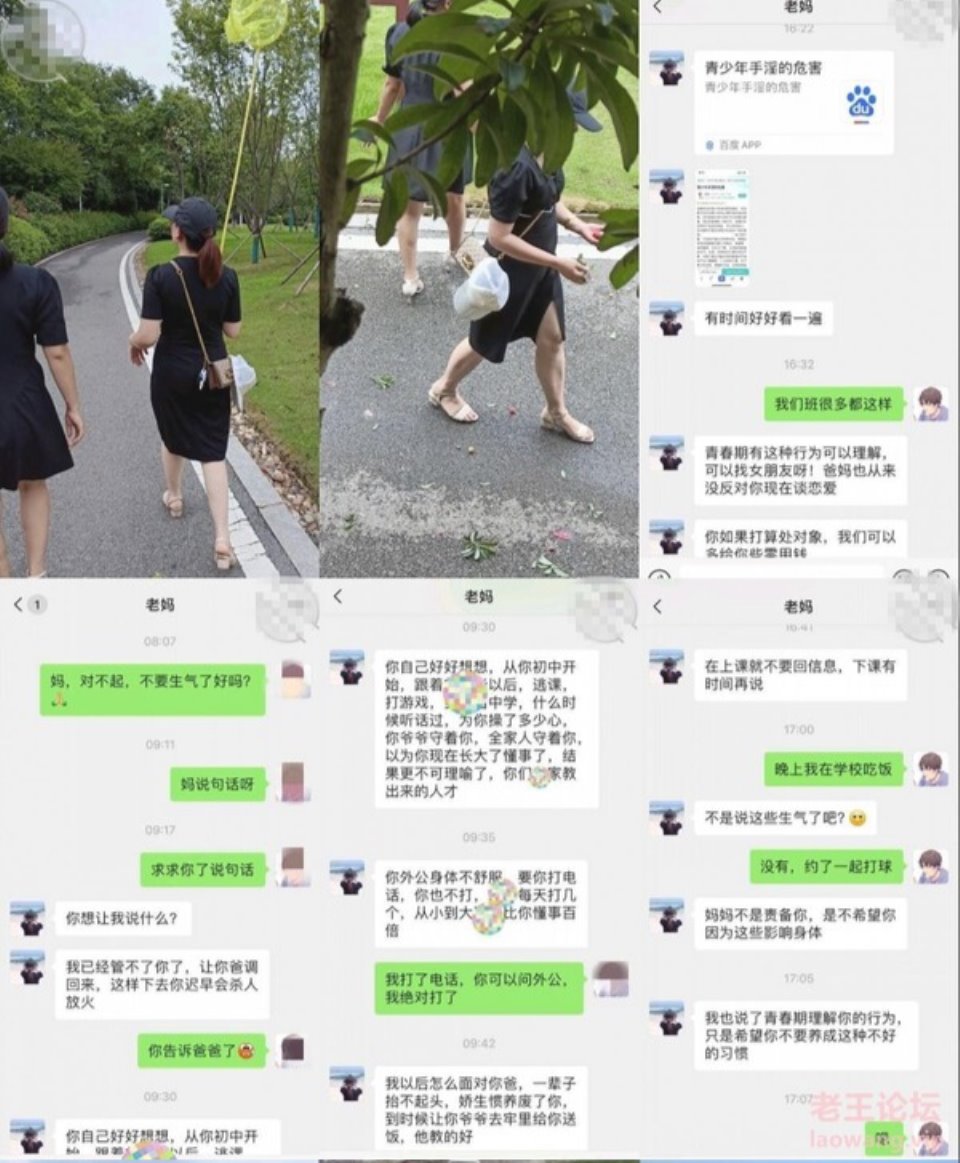 [轉載搬運] 超強罪惡感亂倫 原創大神精蟲上腦第一次的女人竟是老媽 [1V+631MB][百度盤]