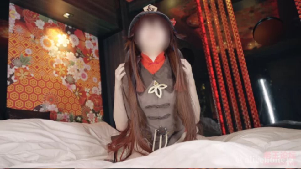 [Cosplay] [自行打包] Aliceholic13原神cos合集 [18v+26.5g][百度盘]