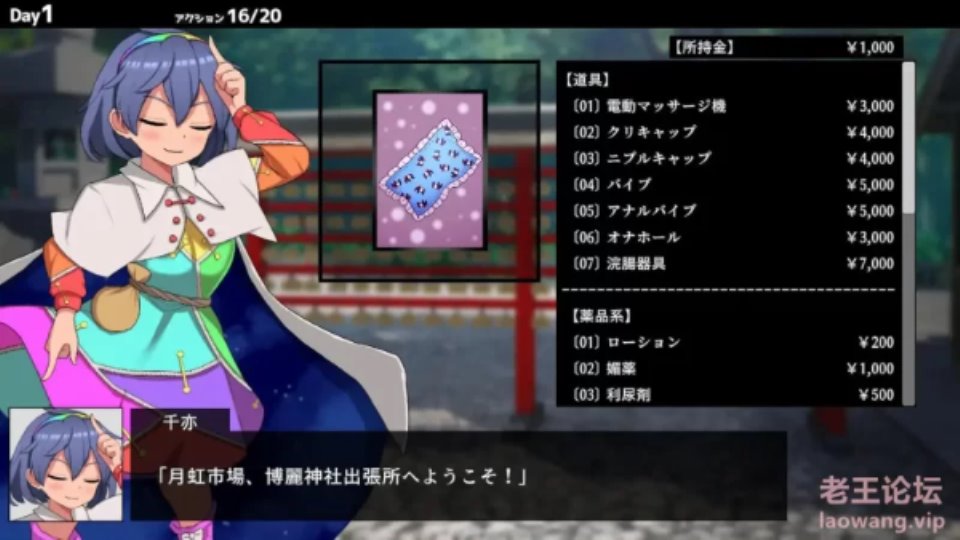 [SLG] [转载搬运] 【催眠-调教】ヒュプノシスレイム ～ 楽園【197mb百度】 [1+197mb][百度盘]