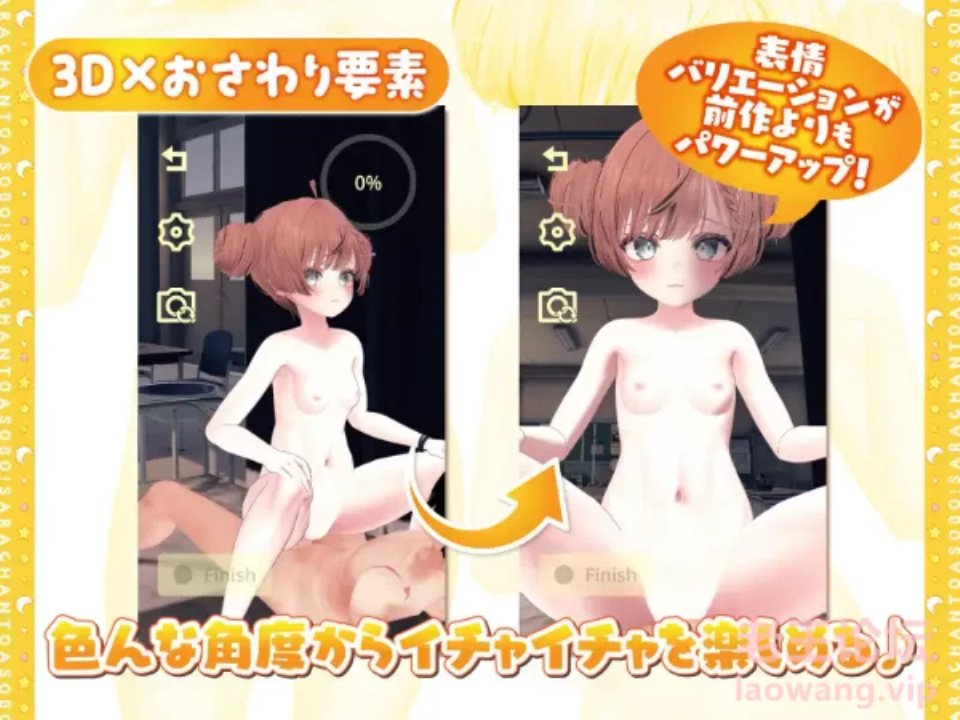 [日本] [转载搬运] [日系] 与雌小鬼系同学的恩爱日常~ V1.02正式版★全CV[12月新作-2.8G] [1+5.6G][百度盘]