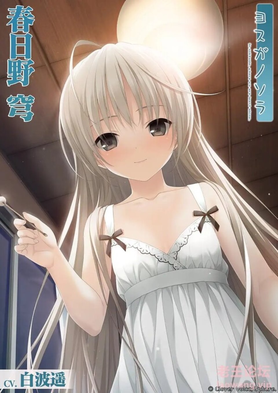 [ASMR] [转载搬运] [汉化音声】缘之空15周年纪念音声 [m6p4+200m][百度盘]-资源巴士