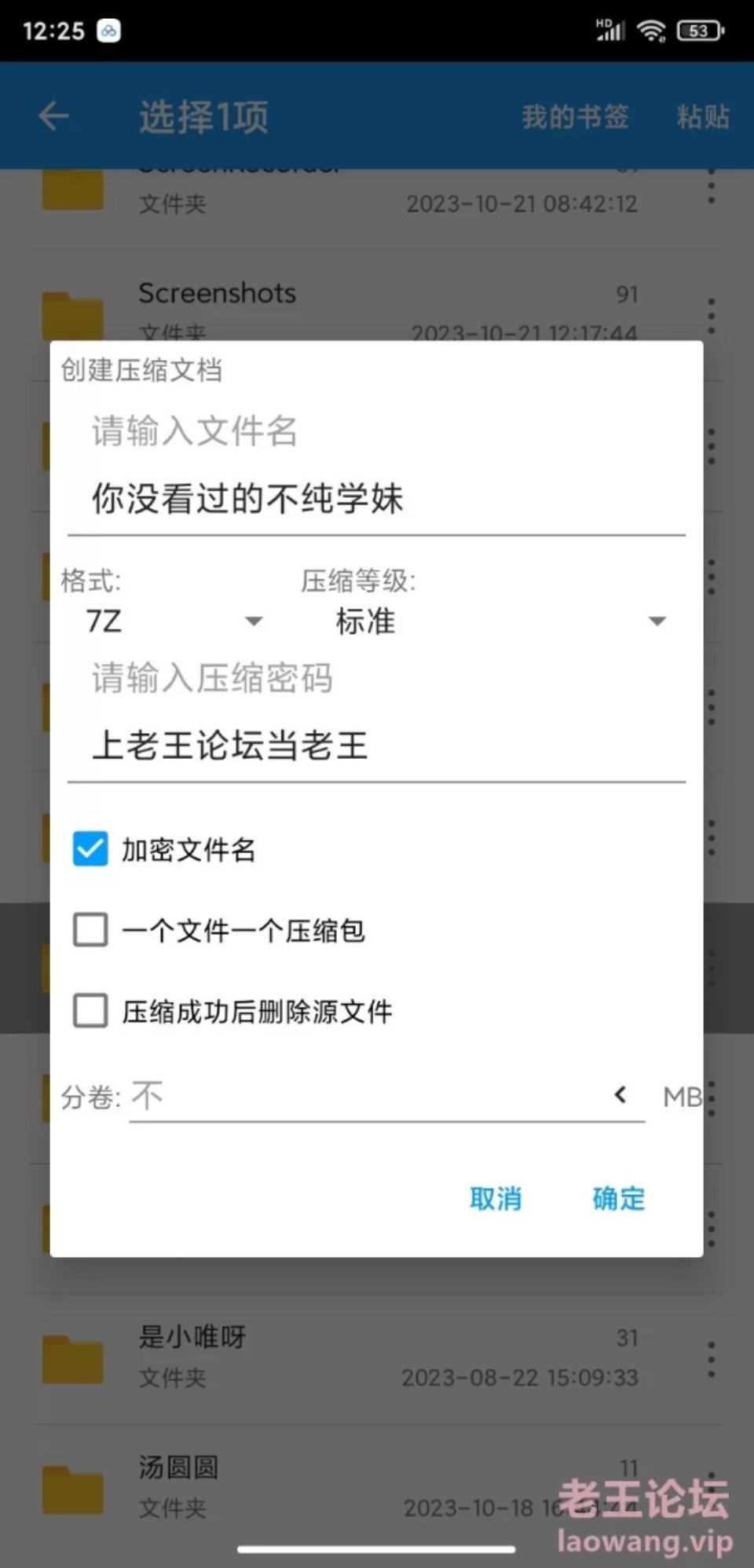 [已失效][国产主播] [自行打包] 你没看过的不纯学妹 [3v+87mb][百度盘]