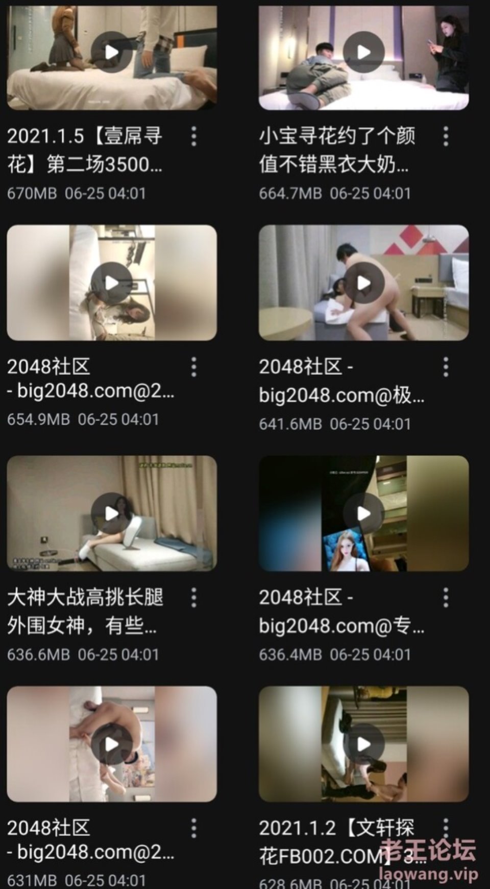 ♥高颜值探花系列♥1币白嫖