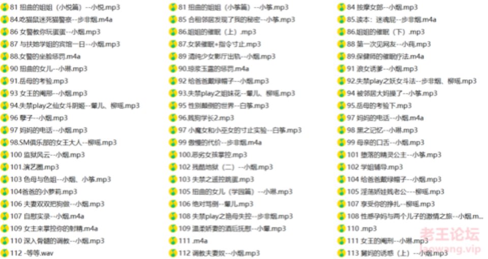[合集类] [自行打包] 步非烟音频大合集 第五章 带好耳机，闭上眼睛，听觉盛宴！ [89个MP3+5.26G][百度盘]-资源巴士