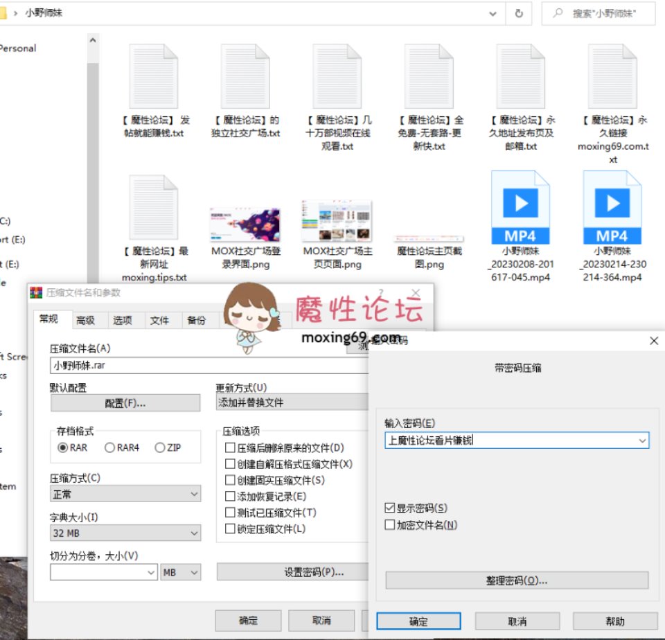 [已失效][直播] 【小野师妹，全论坛独家首发双插自慰大秀】【2V 0.99G】度盘
