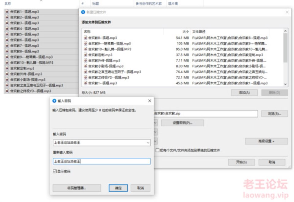 [ASMR] [自行打包] 阿木木工作室合欢教系列合集 [15V+827MB][百度盘]-资源巴士