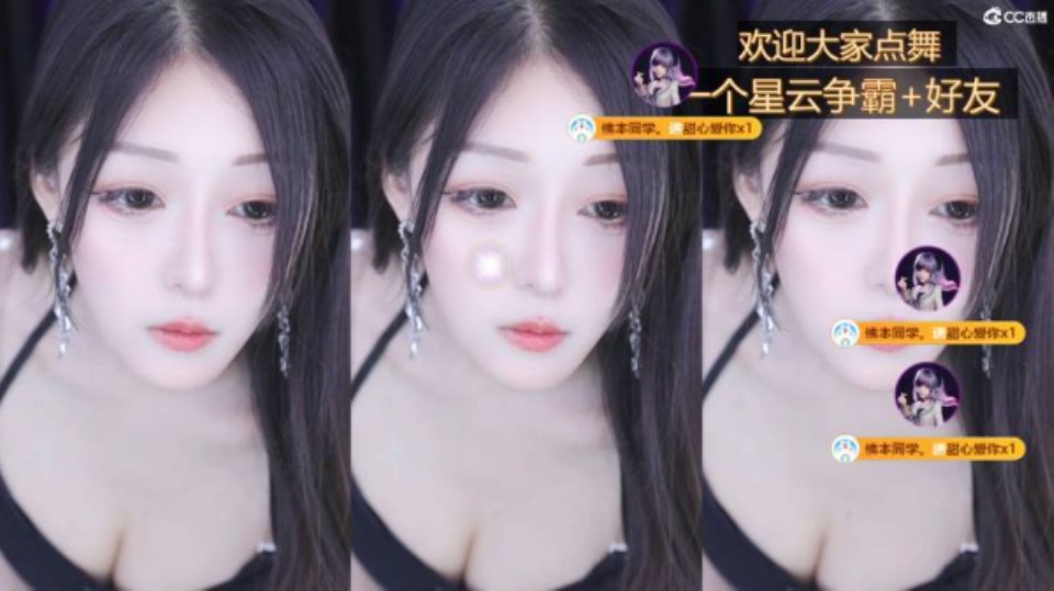 [已失效][美女] [视频分类] 网易cc短腿微宁7月热舞小合集【15v 2.7g】【百度网盘】