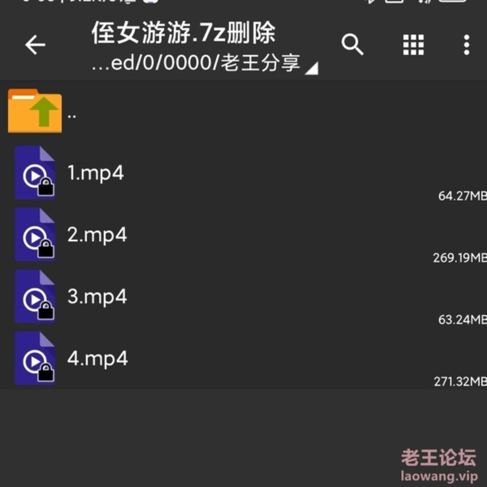 [已失效][有剧情的] [自行打包] 海角大神我的侄女游游34-38视频 [4v+662m][百度盘]