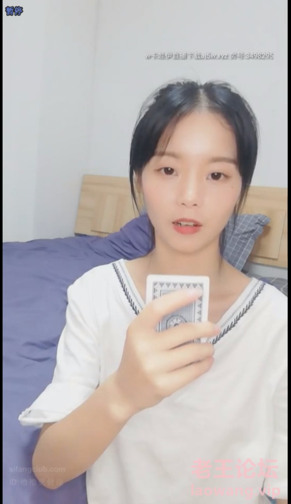 [已失效][自行打包] 高颜值清纯系主播@琳MM 扑克脱衣游戏尺度福利秀第三弹 [视频：7V+3.55G][其他云盘]