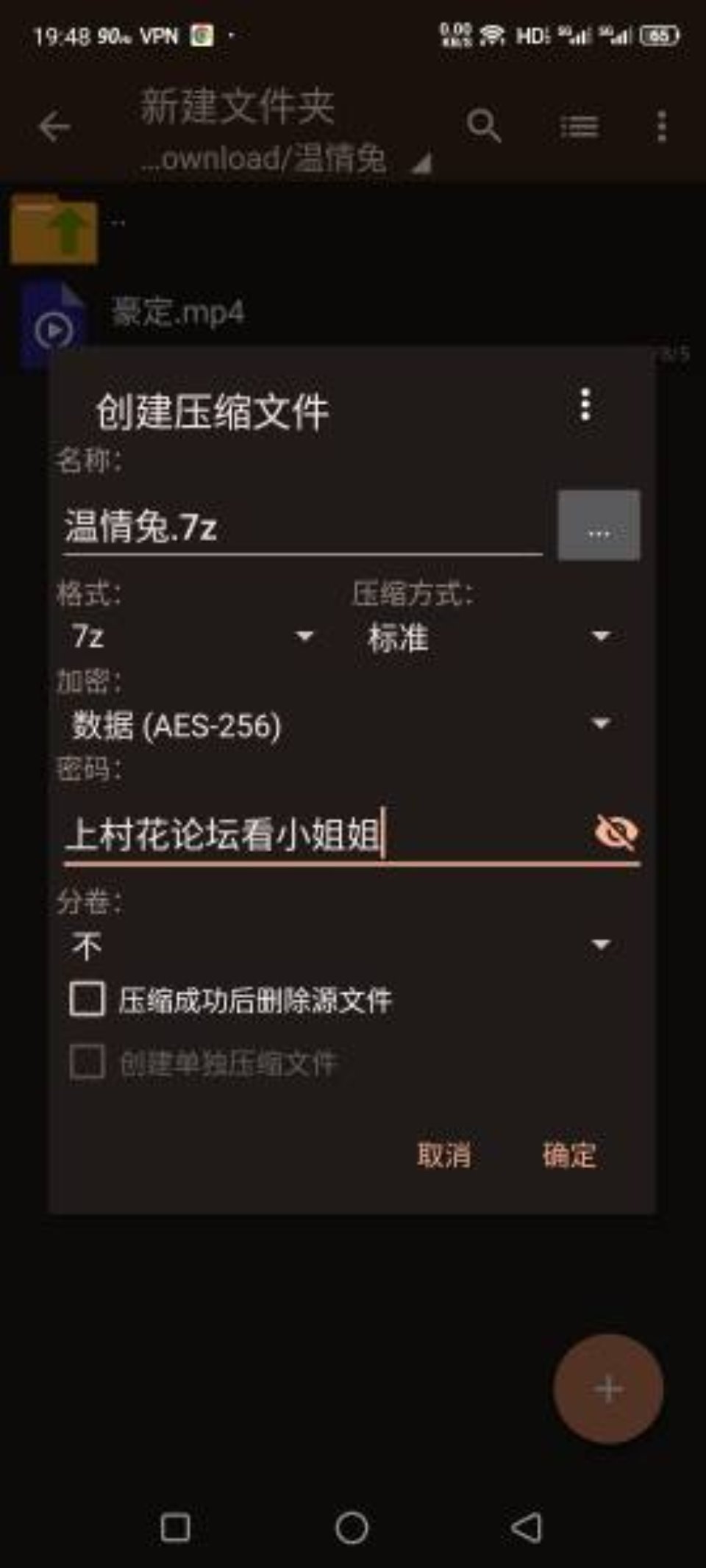 [已失效][美女] [视频分类] 【度盘】虎牙丨顶尤 温情兔 土豪万元定制超大尺度 果舞 顶