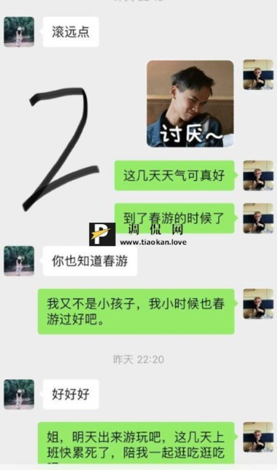 海角剧情 强上女房东 2.35G