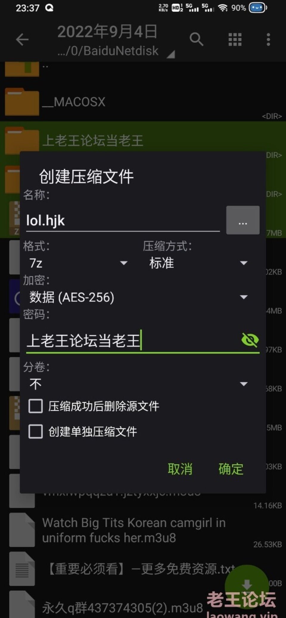 [已失效][国产主播] [自行打包] 身材好看的女主播 [1v+56.15mb][百度盘]