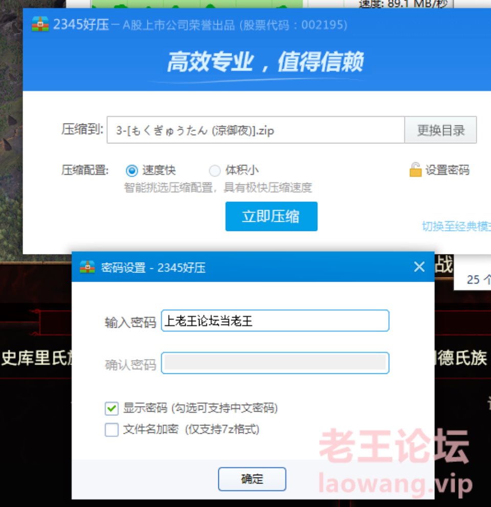 [已失效][自行打包] 【新合集第三期】 [もくぎゅうたん (涼御夜)]综合合集 [1000P+4.5G][百度盘]