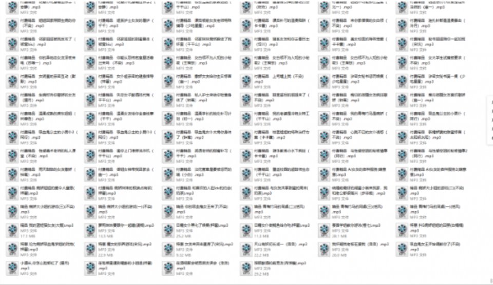 [合集] 耳屿剧社合集 [148V3.26G][百度+夸克]