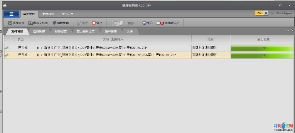 [国产AV] [资源详情] 【自行打包】轻量0226蜜桃91天美QQ绿帽、cola酱中出、乱伦滴滴约炮等13部1.8g百度云