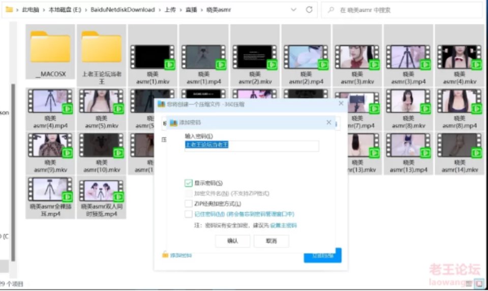 [其他] [自行打包] 晓美asmr视频合集 [NV+15.5G][百度盘]-资源巴士