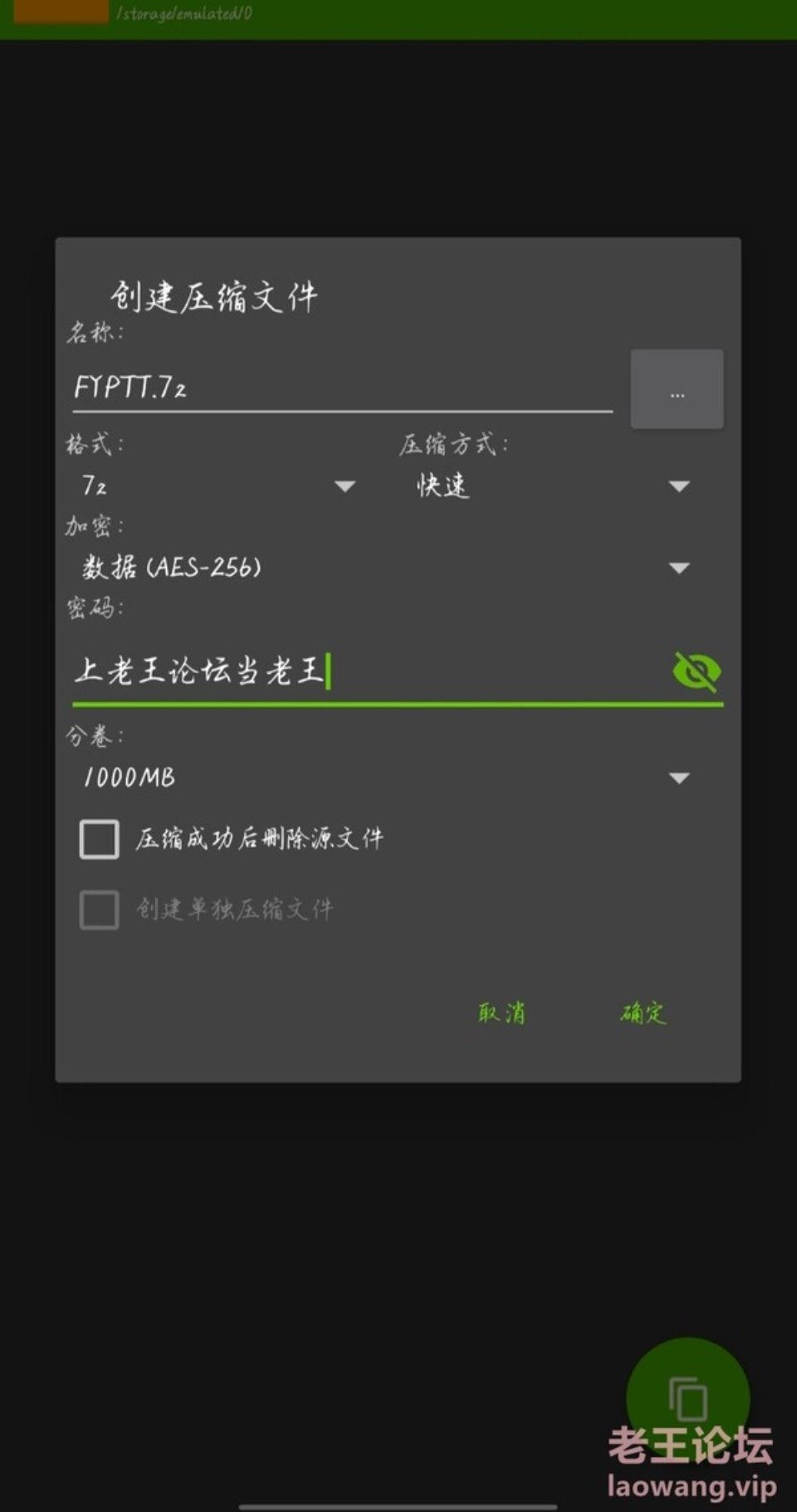 [已失效][自行打包] 海外抖音 [960V+5.6G][百度盘]