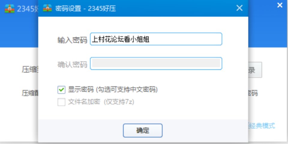 [已失效][美女] [视频分类] 虎牙 草帽1V 226M【百度云盘】