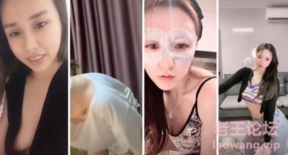 [已失效][合集] [转载搬运] 福利帖❤️众美女主播各显神通擦边漏奶 大尺度紫薇（一） [184V+1.1g][其他云盘]