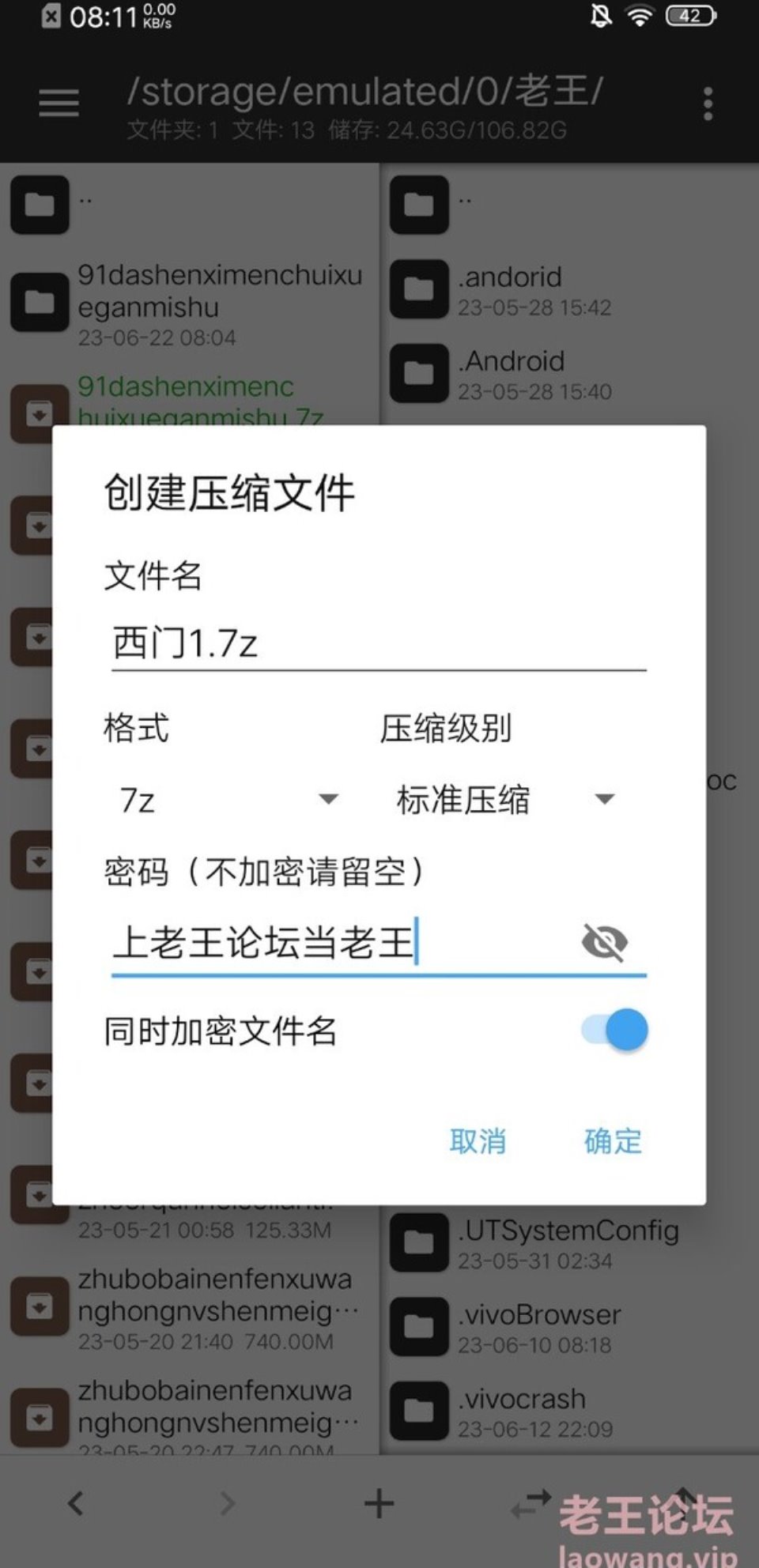[自行打包] 91大神西门庆（西门吹穴）办公室没事干秘书后入内射高跟包臀裙蜜桃臀黑丝人妻 [5V+328M][百度盘]