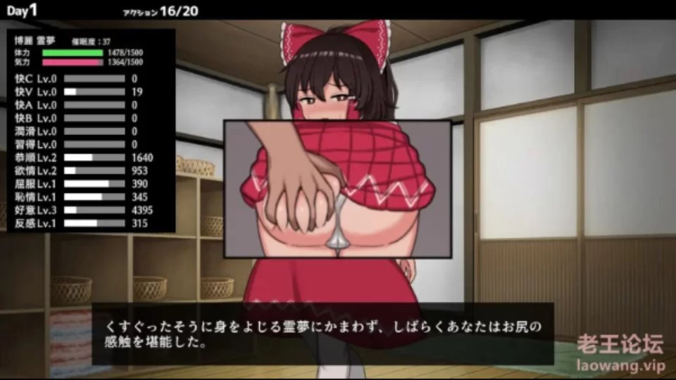 [SLG] [转载搬运] 【催眠-调教】ヒュプノシスレイム ～ 楽園【197mb百度】 [1+197mb][百度盘]