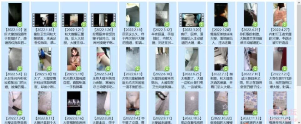 [已失效][自拍] [转载搬运] 海角 英勇小钢 [31V+16G][百度盘]