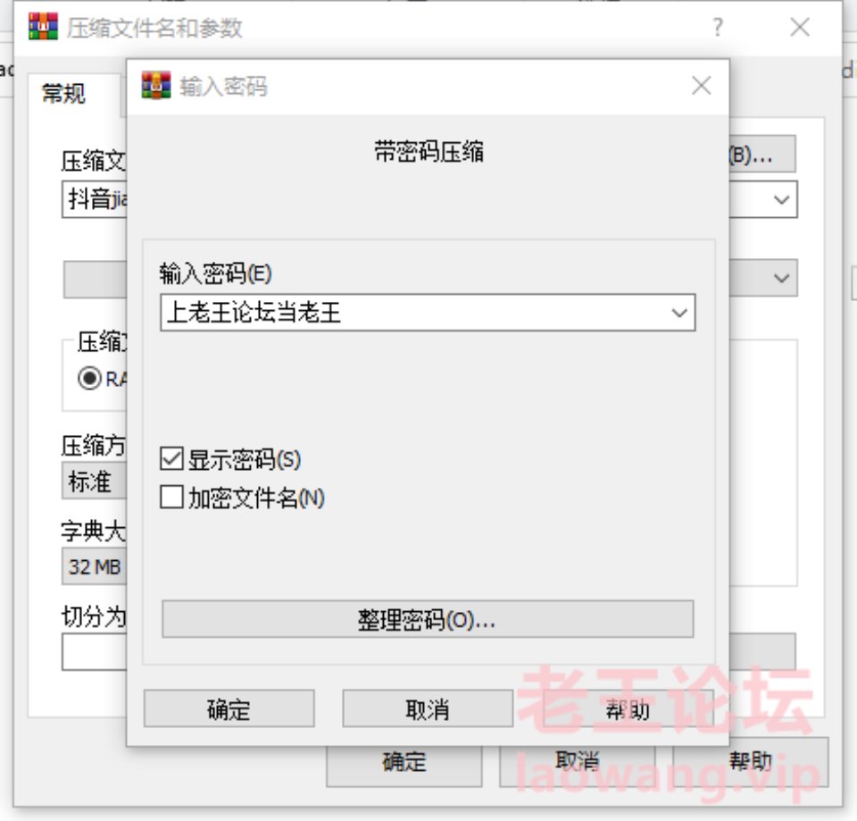 [已失效][美女御姐]  [自行打包] 抖音jia自购会员热舞 [19v+4.72g][百度盘]