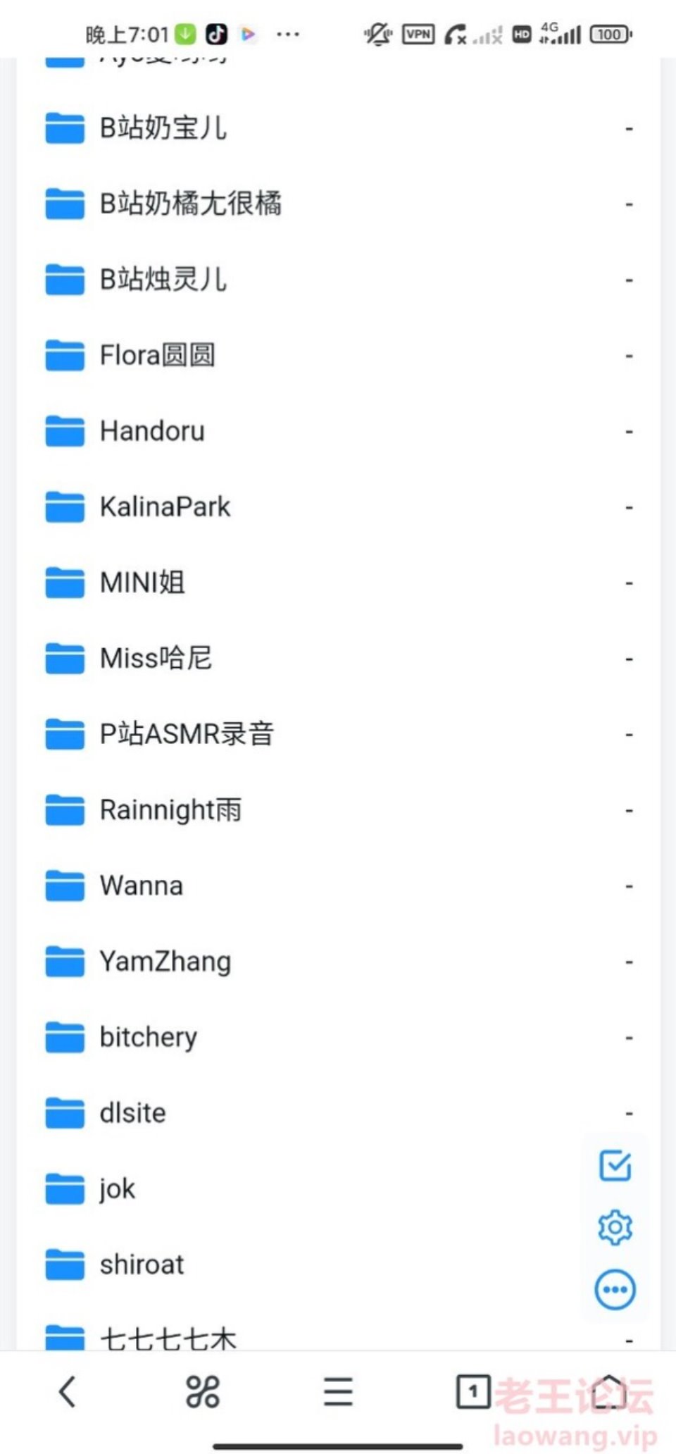 [ASMR] [转载搬运] asmr合集(需挂VPN) [1个+539B][百度盘]
