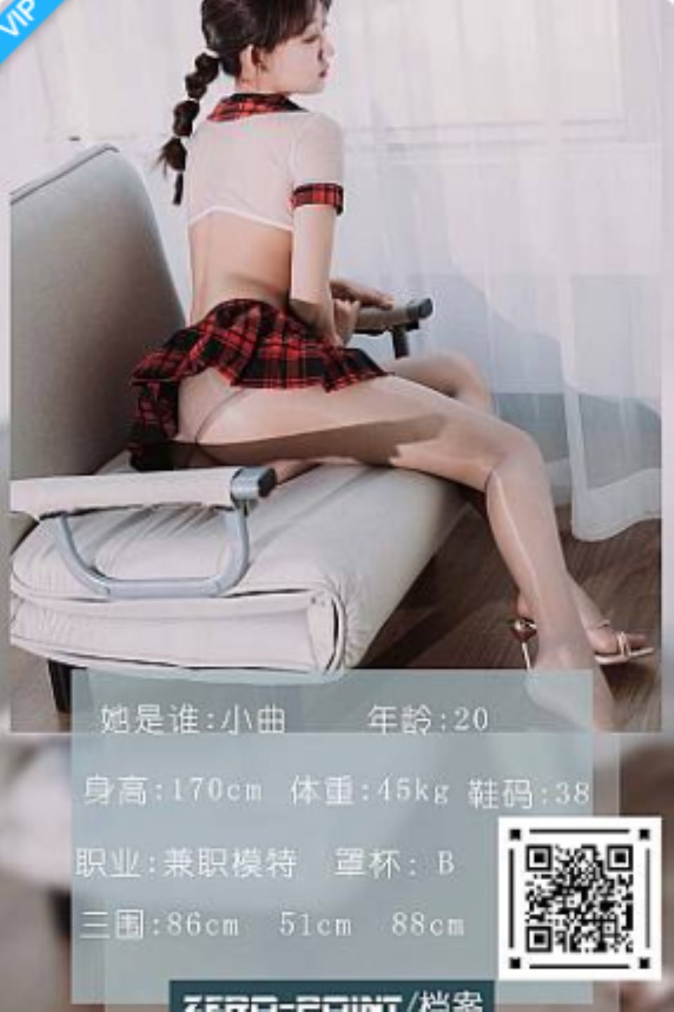 [LD零度摄影]NO.126 兼职模特曲筱筱