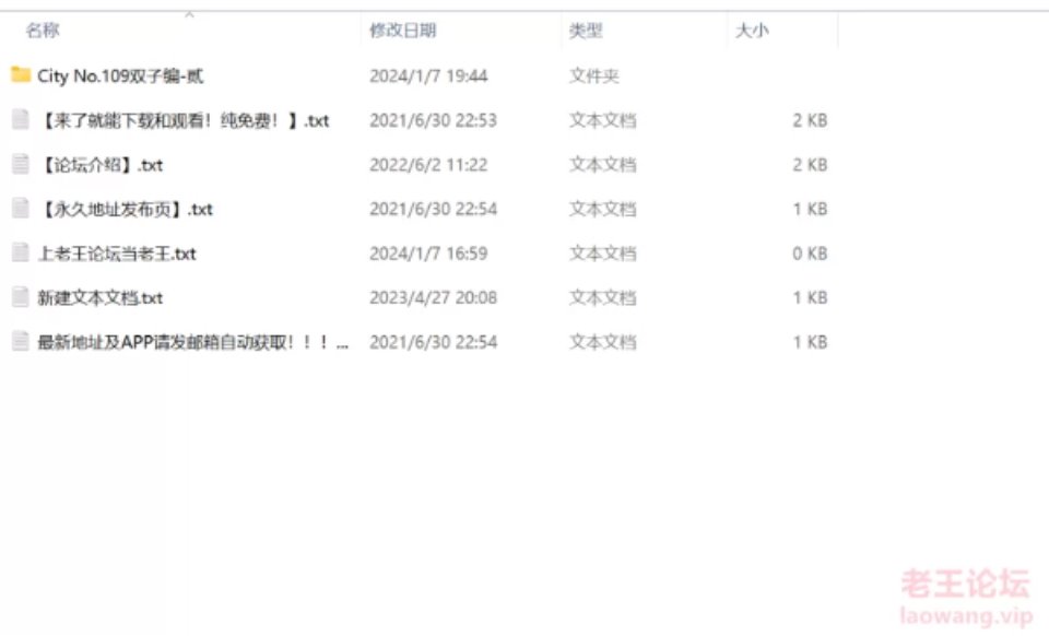 [圖片] [自行打包] 水叔新作雙子第二部 [266p+516M][百度盤]