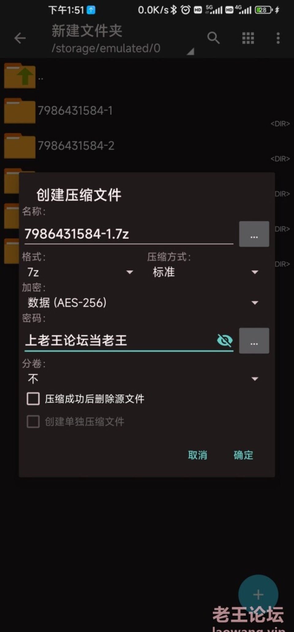 [已失效][国产主播] [自行打包] 超级正点美女自慰裸舞极品身材 [5v+4g][百度盘]