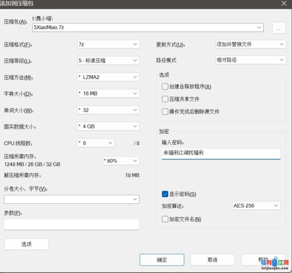 [已失效][网红直播] [资源详情] 【自购】半糖美人 舞小喵 动感甩头激情裸舞【43V1.78G】