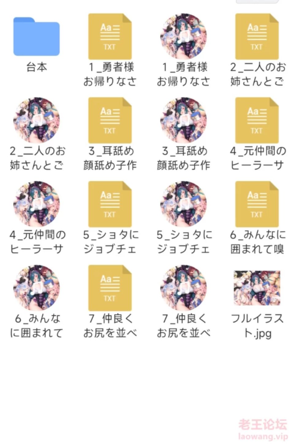 [音声] [转载搬运] 【音声】异世界奇幻篇 [未知+265M][其他云盘]-资源巴士