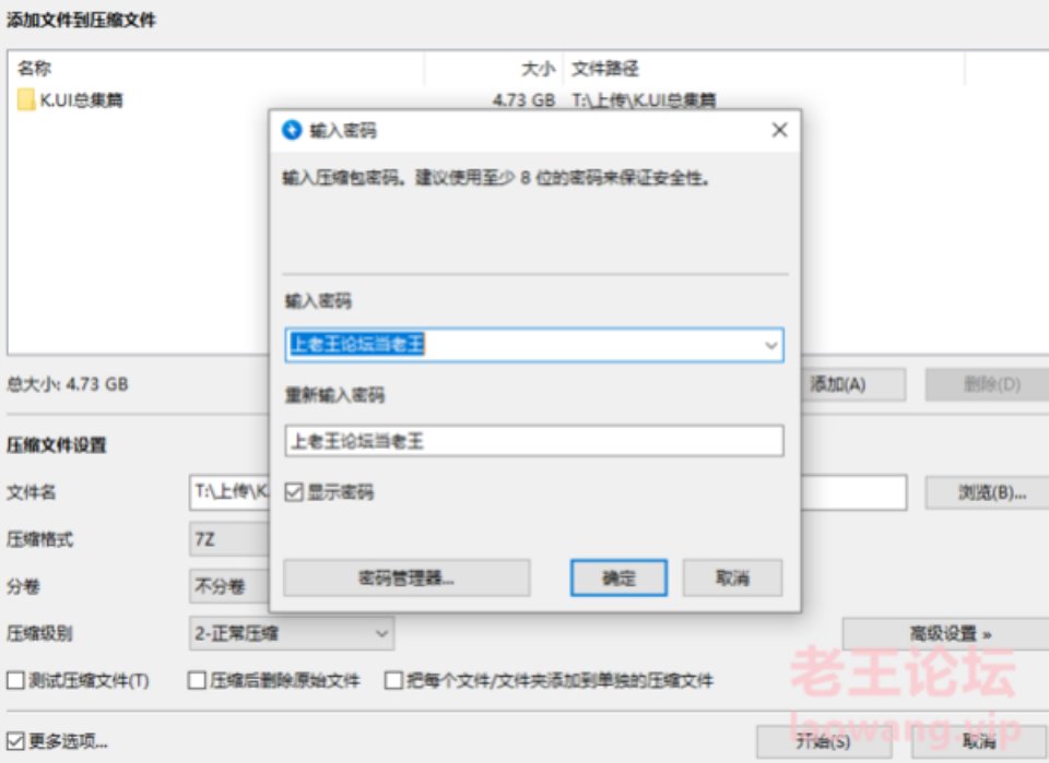 [3p-多p] [自行打包] [百人斩！精华大辑]K.UI夜袭百人斩纪念 [2V+4.7G][百度盘]