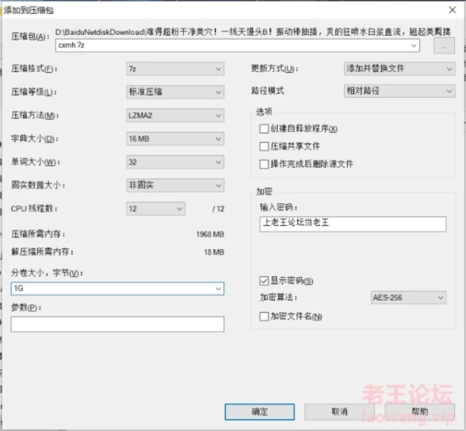 [91大神] [自行打包] 1币白嫖+抽300币福利 有錢人的生活豪車裏女生cos做愛最後多p [1V+23.4G][其他雲盤]
