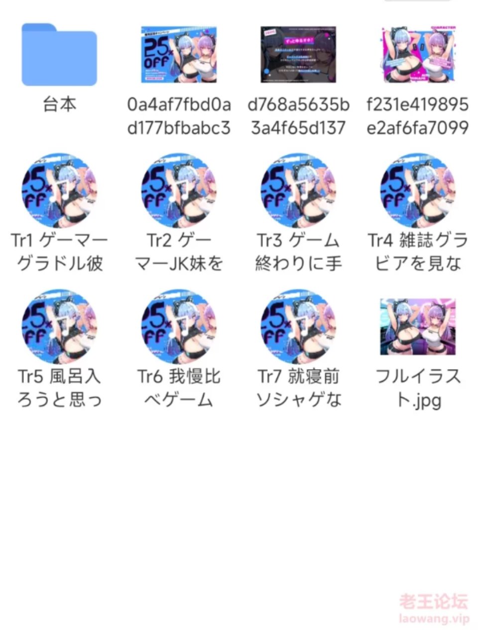 [音声] [转载搬运] 【音声】电竞jk少女姐妹花 [未知+150M][其他云盘]