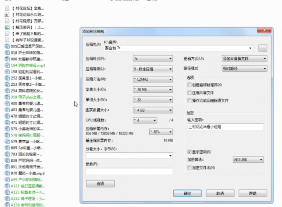 [合集] [自行打包]女性主导向音声合集 2.25G 百度盘-资源巴士