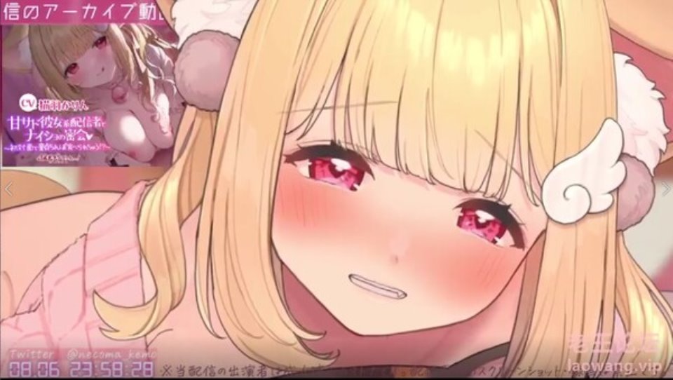 [ASMR] [转载搬运] [猫羽かりん][2023-08-06][快感に貪欲なスケベ女Vtuberのオナ_. [1v+800m][百度盘]