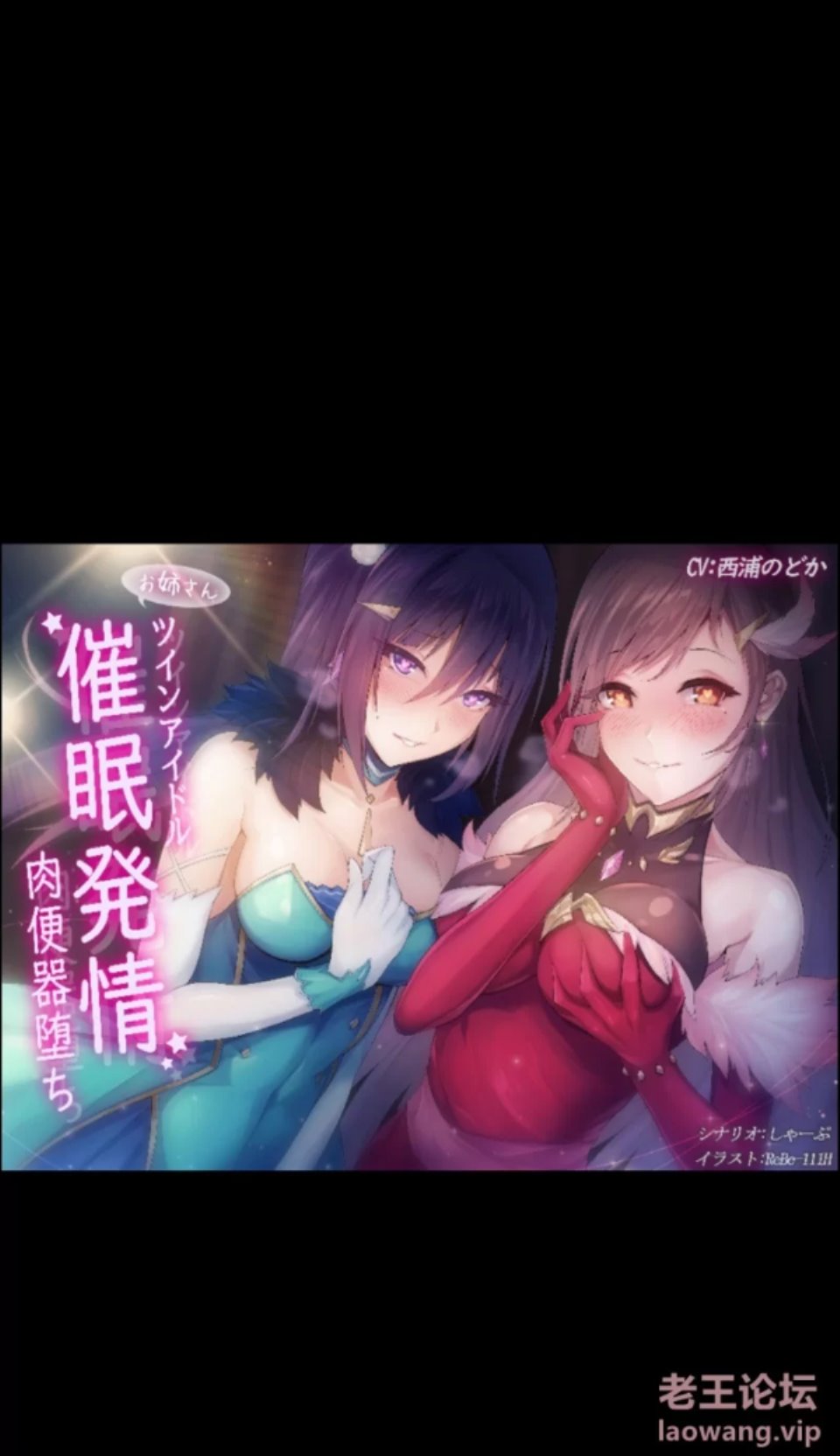 [音声] [转载搬运] 【音声】偶像大小姐催眠发情肉马桶堕落！ [未知+117M][其他下载方式]-资源巴士