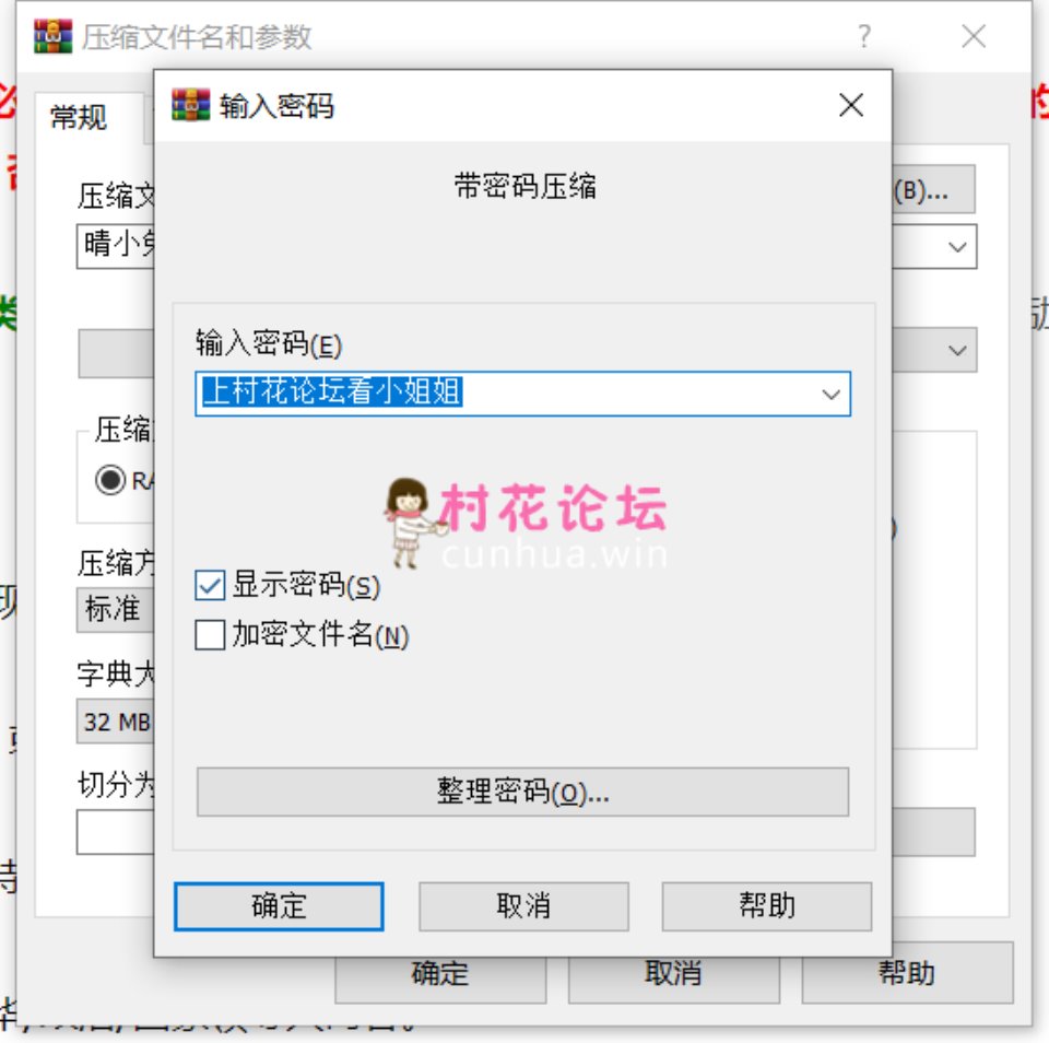 [已失效]【自行打包】申精！9h22min超大合集！【晴小兔】超清热舞N in 1 ，量大管饱。【1v -40.4g-百度云附秒传链接】