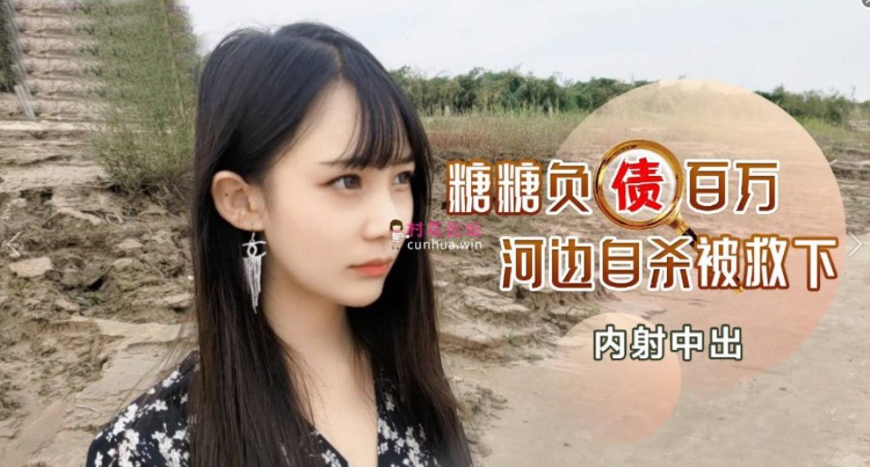 [已失效]91茄子【糖糖】全部合集 [24v+18g] [度盘]