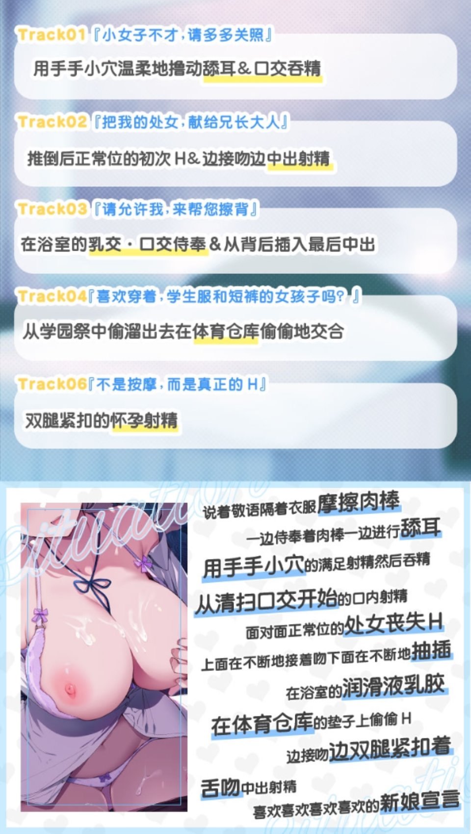 [ASMR] [自行打包] [汉化]青春×フェティシズム 纯情恋爱小穴按摩 字幕音声视频 [43v+48p+35mp3+35wav+9.5G][百度盘]-资源巴士