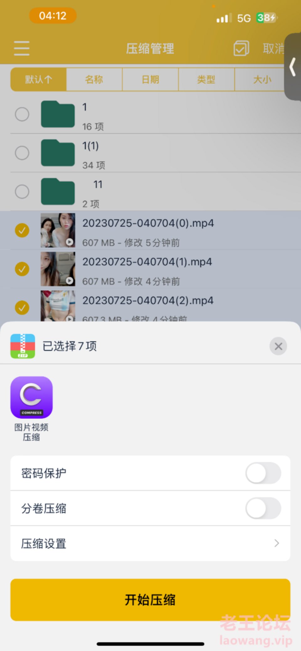 [已失效][自拍] [自行打包] 补沓叶小妲己菜鸟驿站互插紫薇 [v10+7g][百度盘]