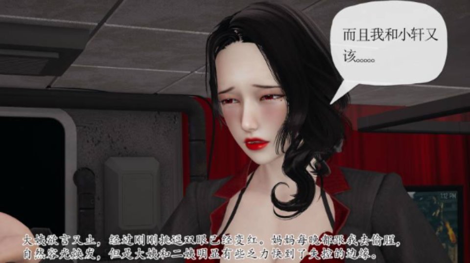 [已失效][其他] [二次元分类] 末日第六章，246M，339P,百度盘