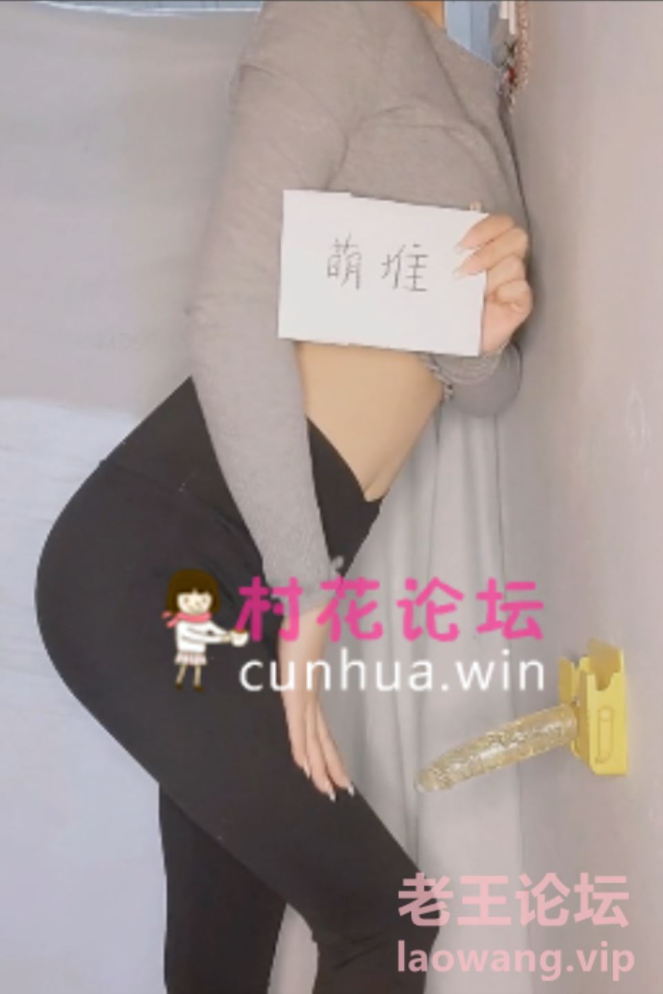 [已失效][国产主播]  [转载搬运] 萌堆站立后人玩具 [1+100][百度盘]