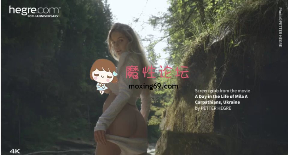 [已失效][主播] Mila的一天，50分钟4K画质 [1V+5.6G][百度盘