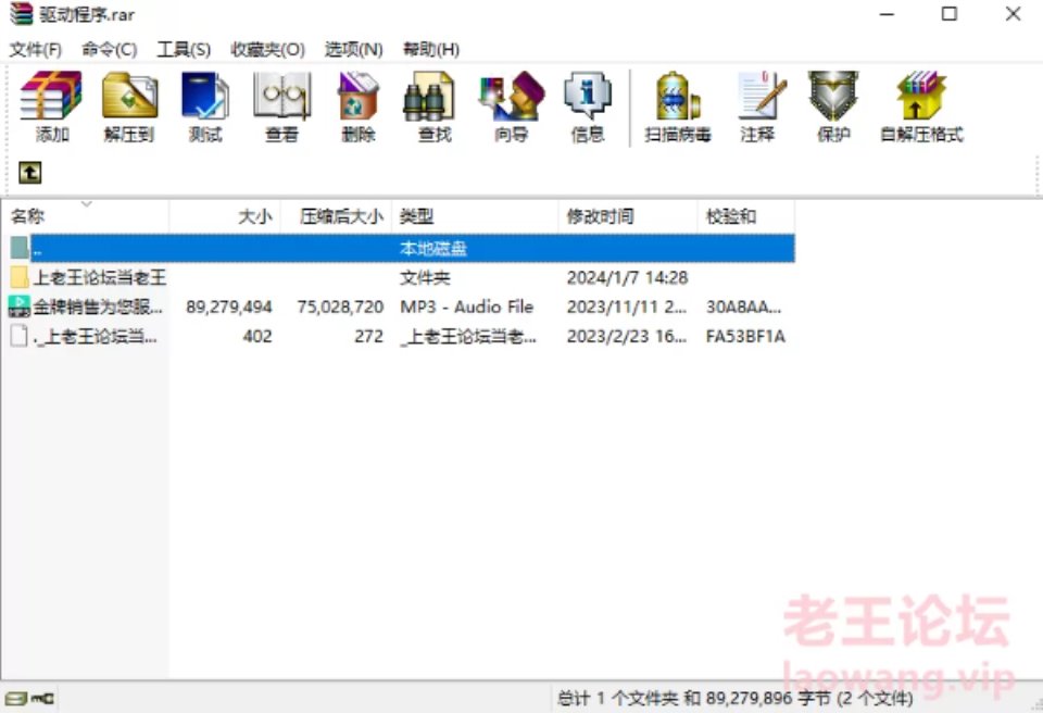 [自行打包] R18金牌销售为您服务 CV黧落大总攻 [1V 71MB][百度网盘] [1+71MB][百度盘]